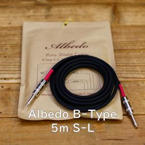 ヌードケーブル NUDE CABLE type-B 5m L-S ベース用ケーブル : シライ