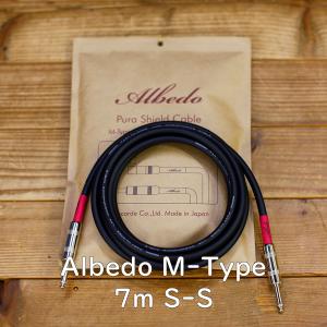 Albedo / Pura Shield Cable M-Type (Mogami 3368) L-S 3m アルベド