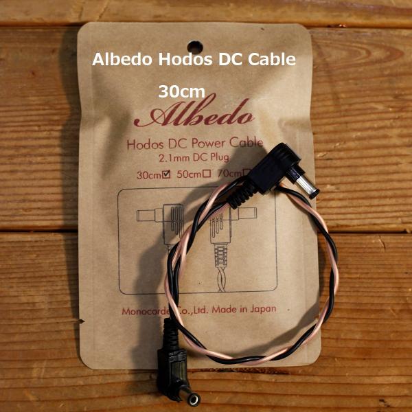 Albedo / Hodos DC Power Cable / 30cm  / アルベド / DCケ...