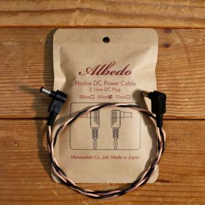 Albedo / Hodos DC Power Cable / 50cm  / アルベド / DCケーブル /