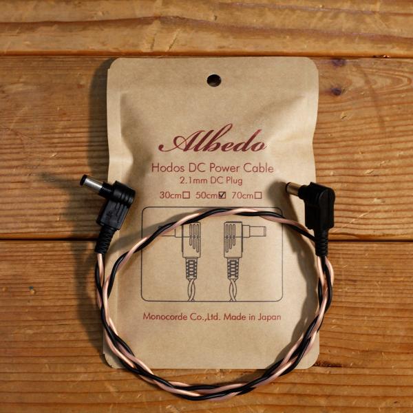 Albedo / Hodos DC Power Cable / 50cm  / アルベド / DCケ...