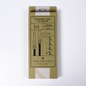 Free The Tone / フリーザトーン / CUI-6550STD / 5m / SL / 渋谷店在庫品