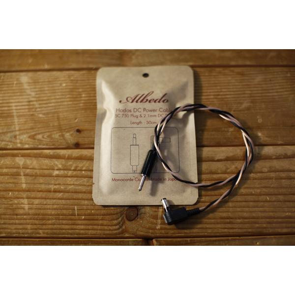 Albedo / Hodos DC Power Cable / SC750 Plug &amp; 2.1mm...