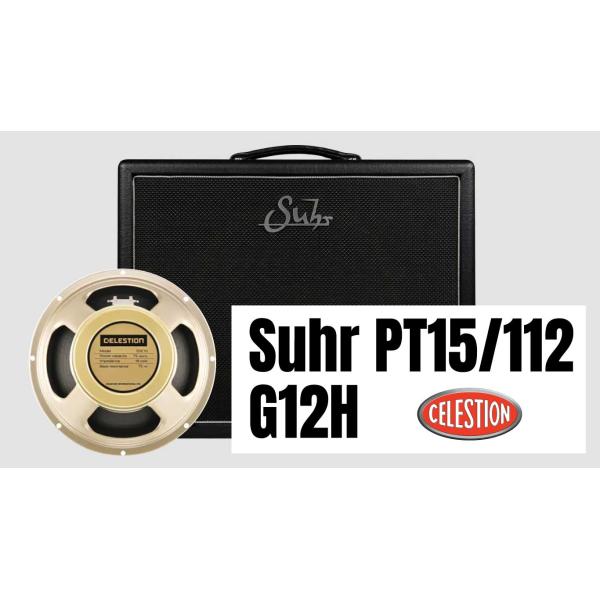 Suhr / PT15 112 / Cabinet / 1発キャビネット / 8Ω