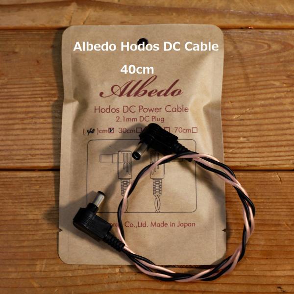 Albedo / Hodos DC Power Cable / 40cm  / アルベド / DCケ...