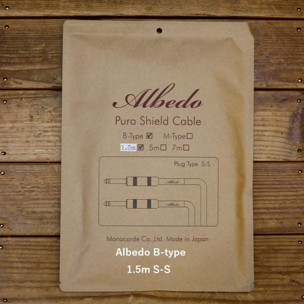 Albedo / Pura Shield Cable B-Type (BELDEN 8412) / ...