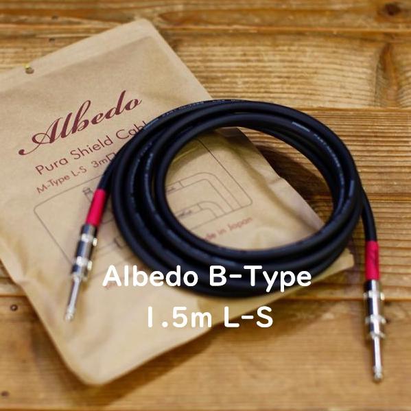 Albedo / Pura Shield Cable B-Type (BELDEN 8412) / ...