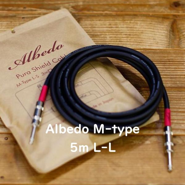 Albedo / Pura Shield Cable M-Type (Mogami 3368) / ...