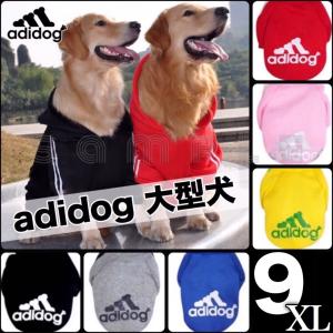 ❣️犬服 もこもこパーカー ペット用品 服 ふわふわ Mサイズ ☆ふかふかつなぎ S-XXLサイズ もこもこつなぎ かわいいペット服