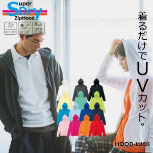 パーカー 薄手 夏 レディース メンズ UVカット ドライ