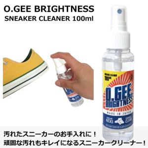 父の日 プレゼント 父の日 プレゼントO.GEE BRIGHTNESS SPRAY オージーブライトネス スプレー