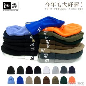 父の日 プレゼント メンズ レディース 刺繍 父の日 プレゼントニューエラ ニット帽 NEW ERA ニットキャップ