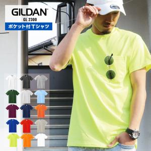 父の日 プレゼント Tシャツ 父の日 プレゼントギルダン GILDAN 無地T シャツ ポケT ポケットTシャツ 無地