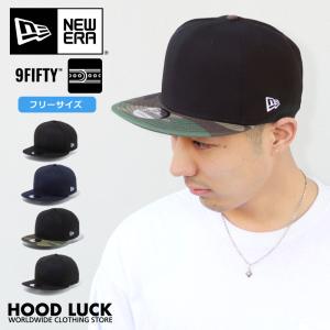 ニューエラ キャップ 無地 スナップバック NEW ERA SNAPBACK ワンポイント メンズ レディース 帽子 ニューエラーホワイトデー