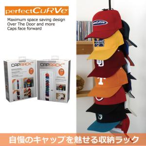 帽子 収納ラック PERFECT CURVE CAP RACK 36個対応 キャップラック