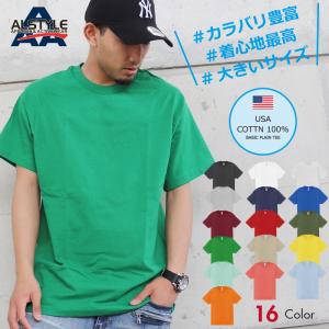 AAA AL STYLE  無地 半袖Tシャツ アメリカンアパレル アメアパ アルスタイル メンズ レディース HIP HOP アメカジ B系 ローライダー｜hoodluck