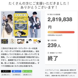 楽天1位 PairFook 特許出願中 ヒップ...の詳細画像2