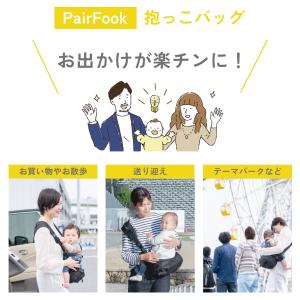 楽天1位 PairFook 特許出願中 ヒップ...の詳細画像4