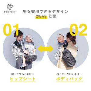 楽天1位 PairFook 特許出願中 ヒップ...の詳細画像5