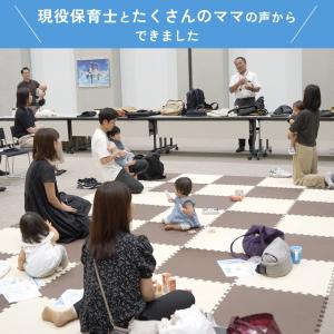 PairFook(ペアフック)抱っこひも初心者...の詳細画像2