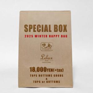 2025年 新春 福袋-1万8千円-