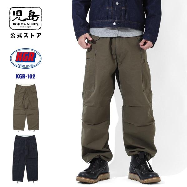 児島ジーンズ 公式通販 カーゴパンツ カーキ インディゴ KGR by Kojima Genes K...