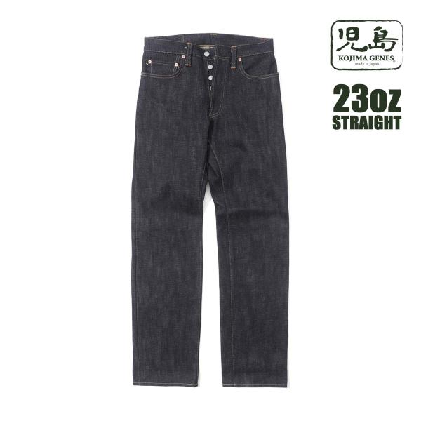 23oz セルビッチ ヴィンテージ ストレートデニム 【 児島ジーンズ 】 ボトムス アウトドア キ...
