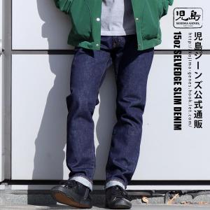 児島ジーンズのランキングtop100 人気売れ筋ランキング Yahoo ショッピング