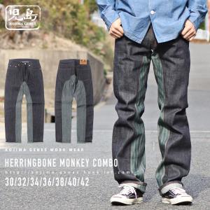 児島ジーンズ KOJIMA GENES クォーターコンボパンツ ペインターパンツ