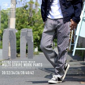 2025年12月】ヒッコリーパンツ（メンズワーク、ペインターパンツ