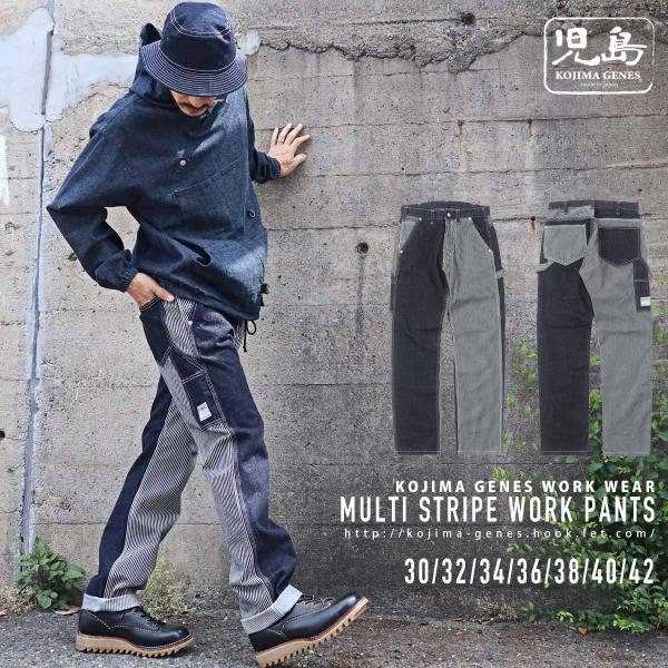 デニム マルチ コンボ ペインターパンツ 【 児島ジーンズ 】 ボトムス アウトドア キャンプ ソロ...