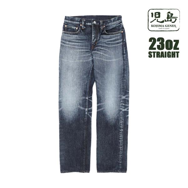 23oz セルビッチ ユーズド加工 ストレートデニム 【 児島ジーンズ 】 ボトムス アウトドア バ...