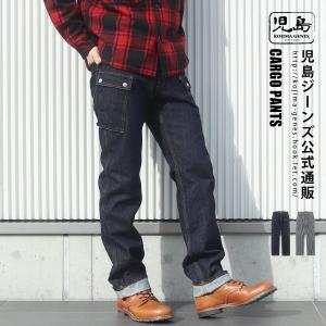 児島ジーンズ 公式通販 カーゴパンツ 切り替え ストレート アメカジ バイク メンズ ボトムス