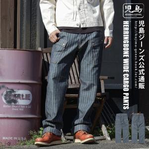 児島ジーンズ 13ozウォバッシュペインターパンツ RNB-1413 KOJIMA