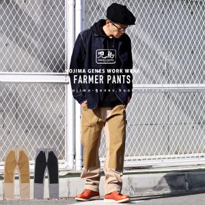 児島ジーンズ 公式通販 富士金梅 ファーマーパンツ /  切り替え ワイド アメカジ メンズ バイク rnb1313