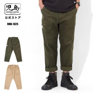 ROAD RUNNER/ロードランナー】「Prisoner Pants/プリズナーパンツ