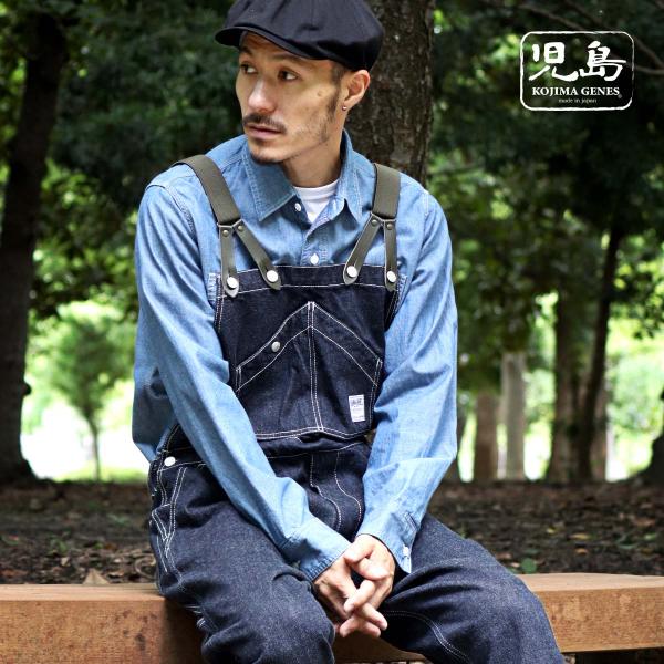 13ozデニム サロペット 【 児島ジーンズ 】 トップス  アウトドア キャンプ アメカジ バイク...