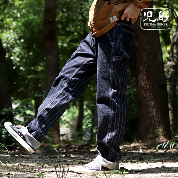 13oz ダブルストライプ ウォバッシュ コンボ ペインターパンツ 【 児島ジーンズ 】 アウトドア...