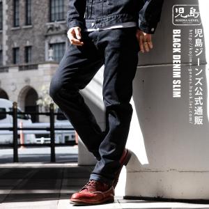 児島ジーンズ W36 ケブラー混 岡山デニム バイカーパンツ 立体 濃紺 美品 桃太郎ジーンズ（MOMOTARO JEANS） KOJIMA GENES 児島ジーンズ 13