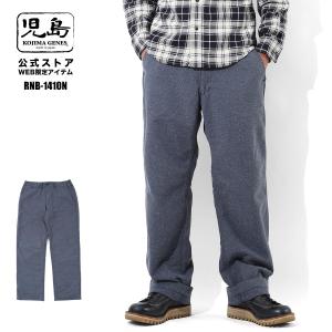 DANNER(ダナー)WOODSMAN CEDAR RAINBOW (ウッズマンセダーレインボー