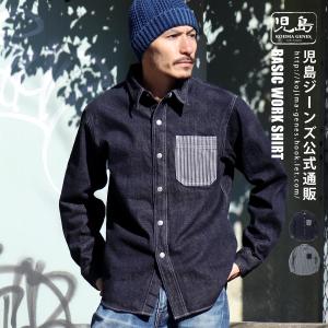 児島ジーンズ KOJIMA GENES Basic Coverall ベーシック カバーオール