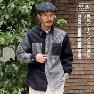 児島ジーンズ KOJIMA GENES デニムシャツ 富士金梅 ダック コンボ 長袖