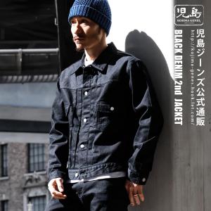 児島ジーンズ KOJIMA GENES RNB-5059 ストレッチ ブラック デニム