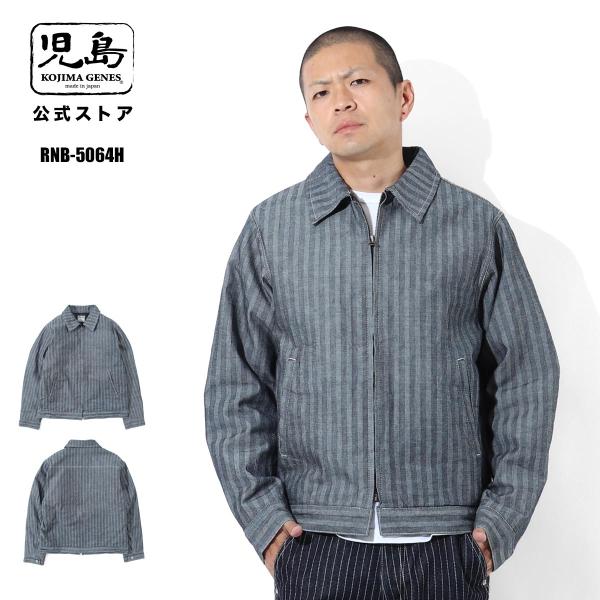 児島ジーンズ 公式通販 ヘリンボーン スポーツジャケット kojimagenes RNB-5064H