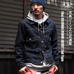 2025SS JOURNAL STANDARD relume デニムジャケット JOURNAL STANDARD relume デニムジャケット JOURNAL STANDARD