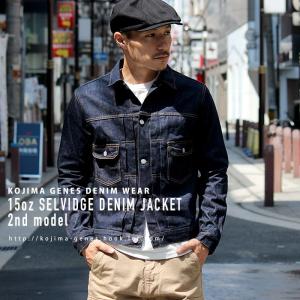 児島ジーンズ 公式通販 15oz セルビッチ ...の詳細画像2