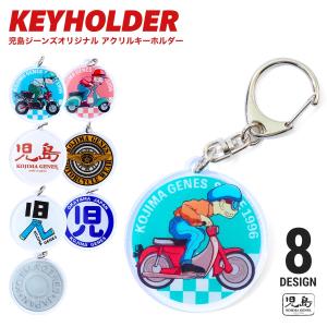 BEAMS　スカジャン　キーホルダー　新品未使用 BEAMS BOY キーホルダー / ボーイ スカジャン : ZOZOTOWN Yahoo
