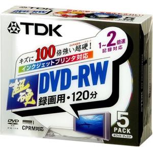 TDK 超硬DVD-RW録画用 1-2倍速対応ホワイトプリンタブル5枚パック[DVD-RW120HCPWX5K]