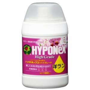 ハイポネックス ハイグレード洋ラン 180ml