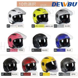 バイクヘルメット フルフェイス JIEKAI JK-512 Bike Helmet ジェットヘルメット 軽量 オフロード メンズ シールド付き 10色選択可